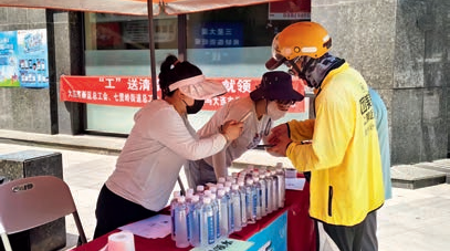 遼寧大連：織就數(shù)智工會(huì)服務(wù)網(wǎng)