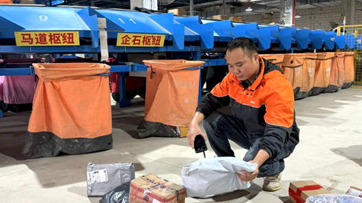 新春走基層｜我在“世紀(jì)工程”送快遞