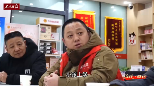 視頻｜那個(gè)遭辭退的工會(huì)主席，現(xiàn)在過得咋樣？