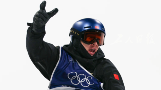 蘇翊鳴獲得米蘭冬奧會(huì)中國代表團(tuán)首枚獎(jiǎng)牌