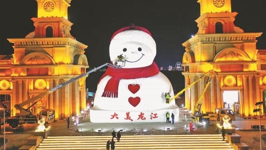 新春走基層｜-29℃ 冰城網(wǎng)紅大雪人煥新