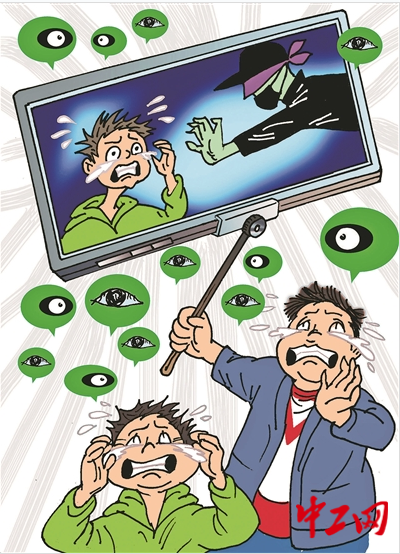 中工網(wǎng)對對對