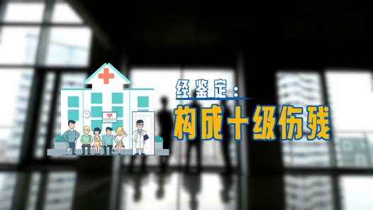 中工說案 | 勞務(wù)關(guān)系“私了”無效？法院為何撤銷這份賠償協(xié)議