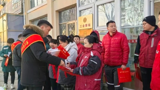 內(nèi)蒙古通遼市總工會(huì)開(kāi)展2026年春節(jié)送溫暖慰問(wèn)活動(dòng)