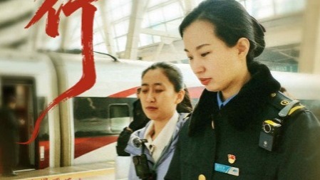 新春走基層｜陪視障旅客歸鄉(xiāng)這一路，她被十幾雙手穩(wěn)穩(wěn)拉住