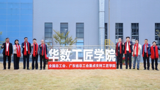 與機(jī)器人“共享”年夜飯