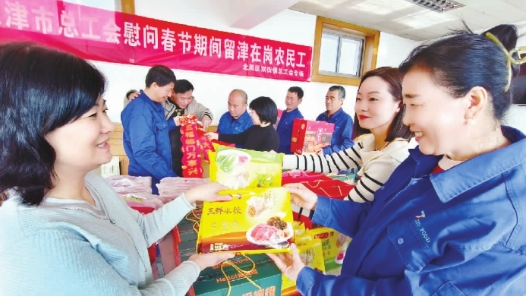 工會(huì)“暖流”淌遍城市角落