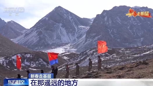 新春走基層丨6年走過(guò)近8000公里山路 她們?cè)咴刈o(hù)祖國(guó)