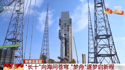 新春走基層丨離登月又近了一步！他們是夢(mèng)舟飛船試驗(yàn)成功背后的逐夢(mèng)人