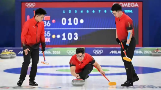 米蘭冬奧會中國男子冰壺迎循環(huán)賽首勝