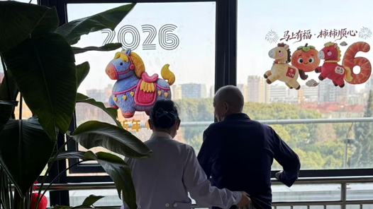 新春走基層｜專業(yè)團(tuán)隊(duì)成為“臨時(shí)家人”“免陪照護(hù)”伴患者安心過(guò)年