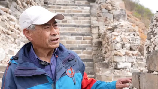 新春走基層丨長(zhǎng)城腳下，守護(hù)在接力