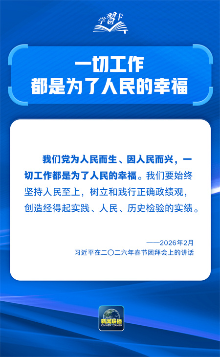 20260226_145511_003 20260226_145511_003