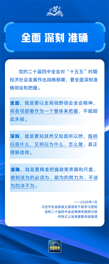 20260226_145511_005 20260226_145511_005