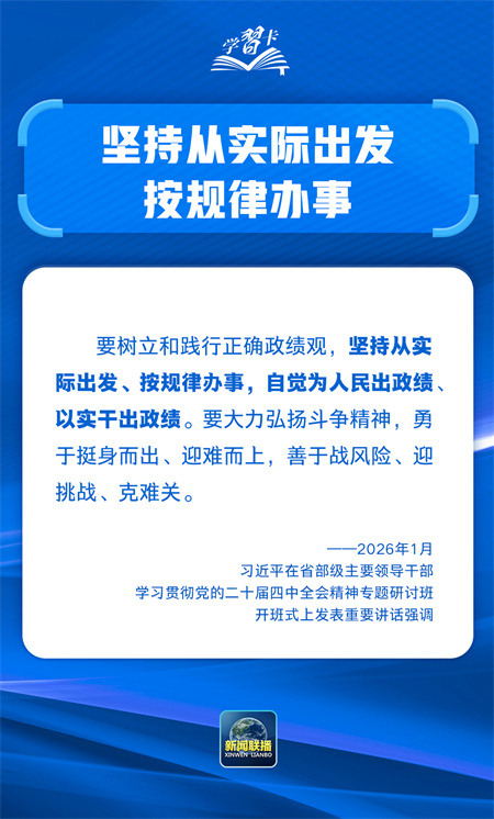 20260226_145511_006 20260226_145511_006