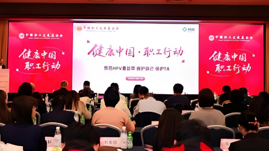 “健康中國·職工行動”深圳職工健康科普公益跑即將活力開跑