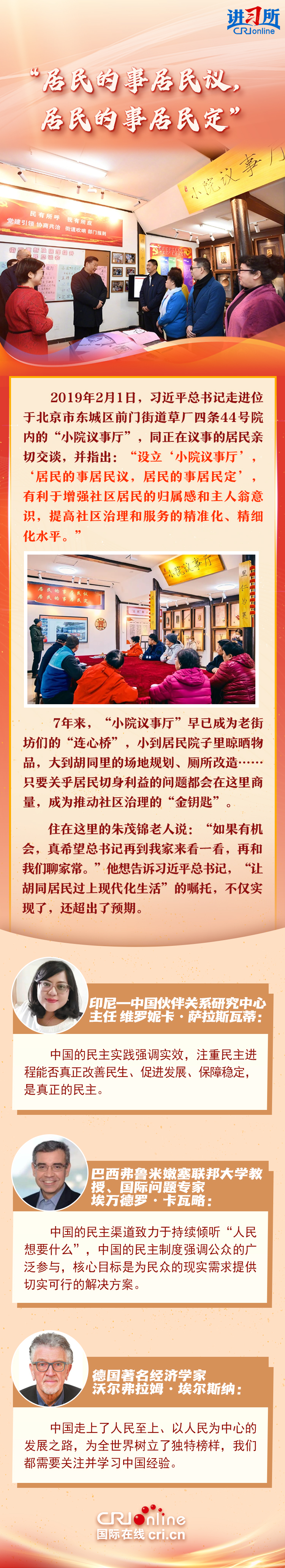 a3b0f9b6-902e-43a0-891c-c6be779e2f27.750x4128