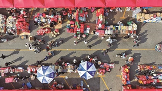 新春走基層·記者觀察丨年輕人為何愛(ài)上“趕大集”