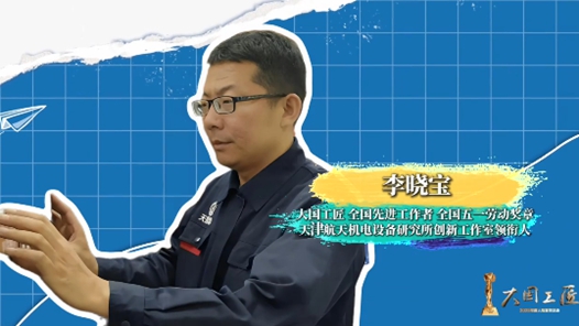 毫厘之間淬匠心