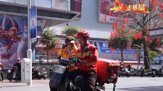 新春走基層｜跟隨外賣小哥穿行華強(qiáng)北 見(jiàn)證一杯咖啡里的活力中國(guó)