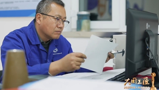 大國(guó)工匠丨“兵工人的戰(zhàn)場(chǎng)就是在車(chē)間” 孟祥志以刀為器制特種彈藥