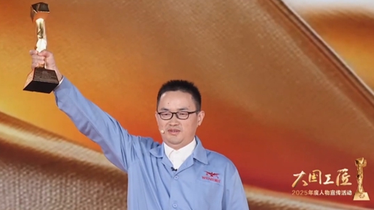 大國(guó)工匠丨劉松柏：為中華土雞定制營(yíng)養(yǎng)餐 數(shù)智賦能中國(guó)畜牧