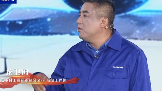 大國(guó)工匠丨破解起重機(jī)力學(xué)“密碼” 他在毫厘間求千噸平衡