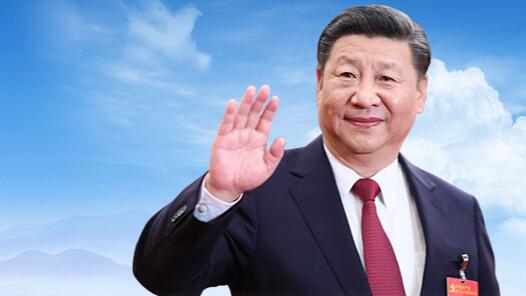 長(zhǎng)風(fēng)破浪 行穩(wěn)致遠(yuǎn)——“十四五”以來(lái)以習(xí)近平同志為核心的黨中央治國(guó)理政紀(jì)實(shí)