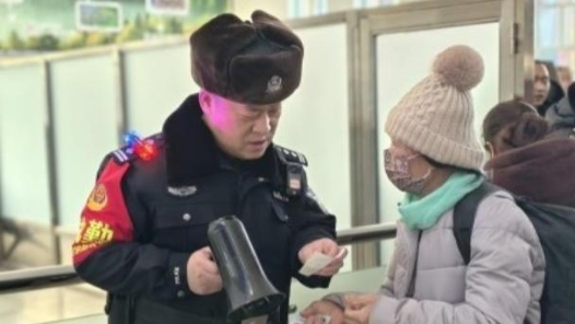 新春走基層｜60歲老民警的春運(yùn)：“站好這班崗才舍得退休”