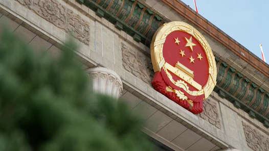 政協(xié)常委會(huì)工作報(bào)告摘要｜四方面下功夫推動(dòng)人民政協(xié)履職工作邁上新臺(tái)階