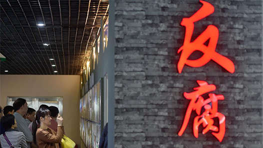 李強(qiáng)在政府工作報告中指出，牢固樹立和踐行正確政績觀，堅(jiān)持為人民出政績、以實(shí)干出政績