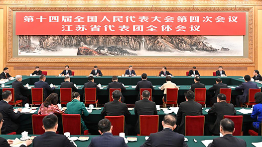 習(xí)近平在參加江蘇代表團(tuán)審議時(shí)強(qiáng)調(diào) 經(jīng)濟(jì)大省要在研究新情況解決新問(wèn)題上下功夫出經(jīng)驗(yàn)