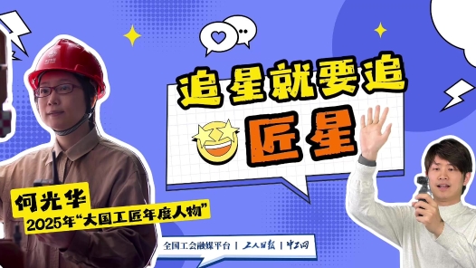 給電纜裝上“眼睛”和“大腦”