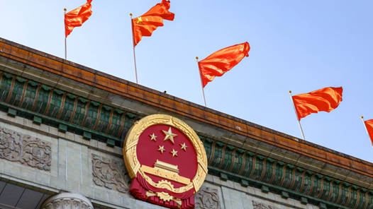 兩會新華解碼·“十五五”規(guī)劃綱要草案｜“十五五”我國前沿科技攻關(guān)向“深”而行