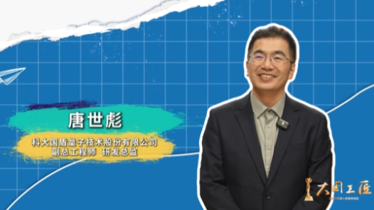 勇闖量子科技產(chǎn)業(yè)化“無(wú)人區(qū)”