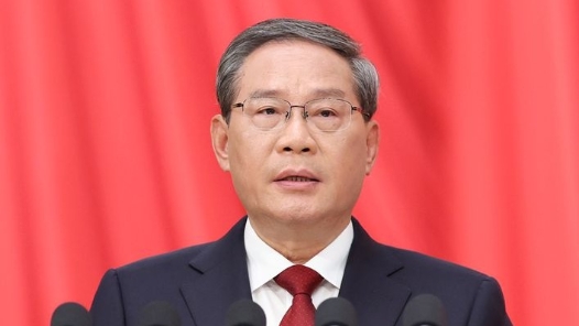 李強(qiáng)作的政府工作報告（摘登）