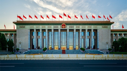 視頻丨2025最高法工作報告來了！主要內(nèi)容一文速覽