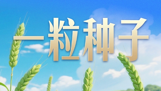 總書記的兩會(huì)關(guān)切｜習(xí)近平笑著說(shuō)，“我記住你的名字了”