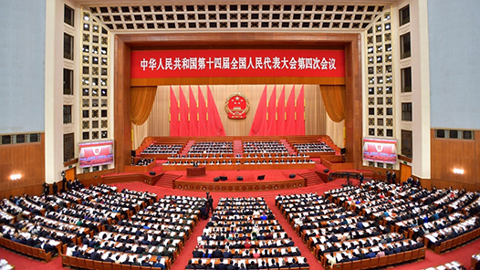 全國(guó)人民代表大會(huì)常務(wù)委員會(huì)工作報(bào)告（摘要）