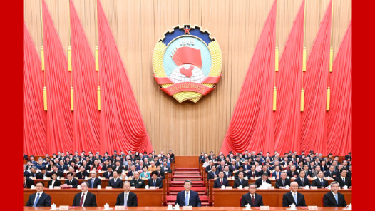 全國(guó)政協(xié)十四屆四次會(huì)議閉幕 習(xí)近平等出席