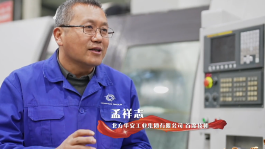 身邊的大國(guó)工匠·2025年“大國(guó)工匠年度人物”③｜“車(chē)間就是兵工人的戰(zhàn)場(chǎng)”