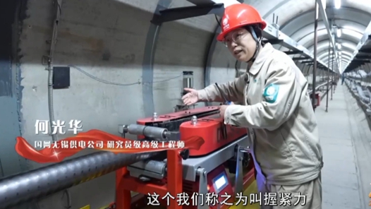 身邊的大國(guó)工匠·2025年“大國(guó)工匠年度人物”④｜為電纜裝上“大腦”和“眼睛”