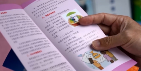 志愿者編書助老人跨“數(shù)字鴻溝”