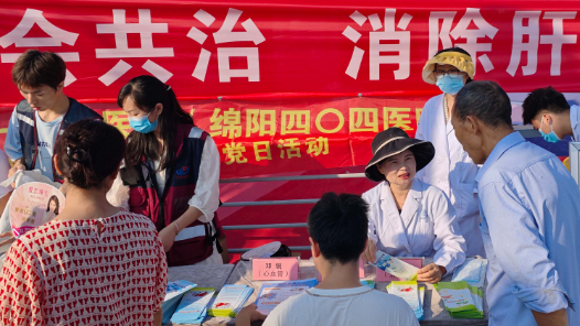 全國愛肝日主題公益活動：守護肝臟健康 筑牢防癌防線