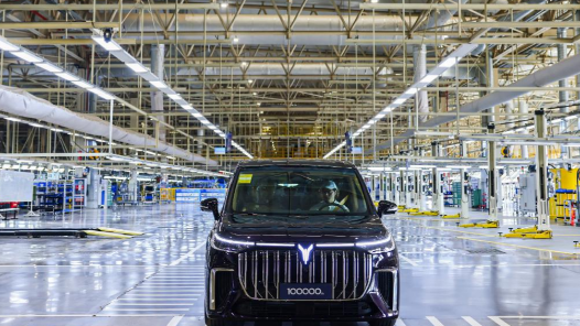 嵐圖汽車在港交所掛牌上市