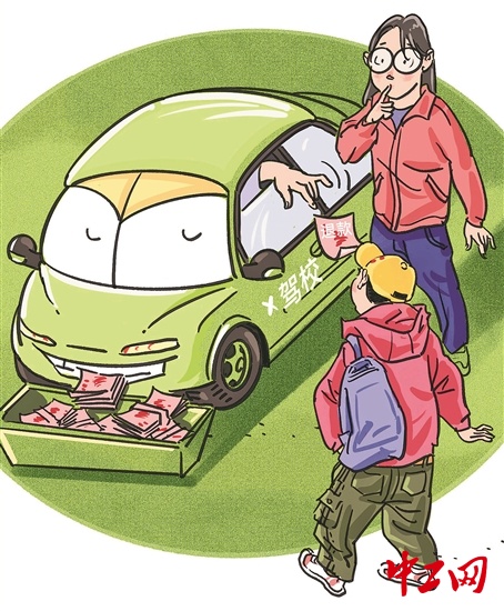 3379075_tpzz_1774333743027_b_副本