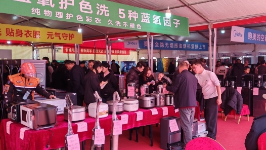 山西河津市總工會(huì)開展家電補(bǔ)貼惠民活動(dòng)