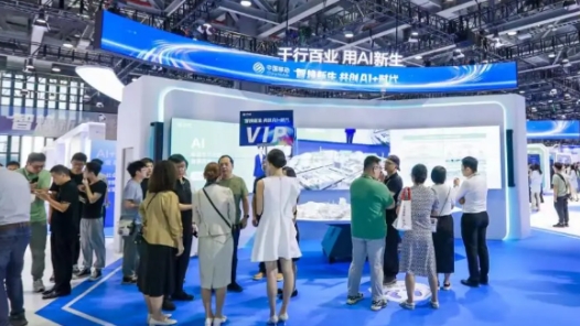 香港單體規(guī)模最大智算中心中國移動環(huán)球智算中心開幕