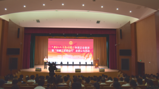 工會(huì)創(chuàng)新實(shí)踐調(diào)研行｜把思想引領(lǐng)“編織”進(jìn)商戶(hù)日常