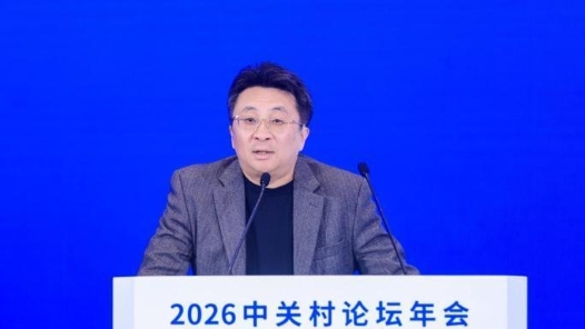 具身智能開源開放生態(tài)建設(shè)計(jì)劃在京發(fā)布 賦能產(chǎn)業(yè)創(chuàng)新發(fā)展